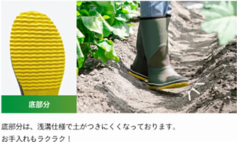 全農クミックスの長靴 クミックスマジック（エンジ） MC-07