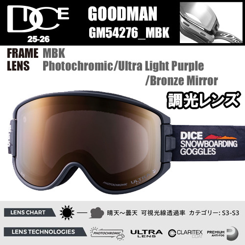 送料無料】DICE GOGGLE GOODMAN MBK [レンズ]Photochromic/Ultra Light