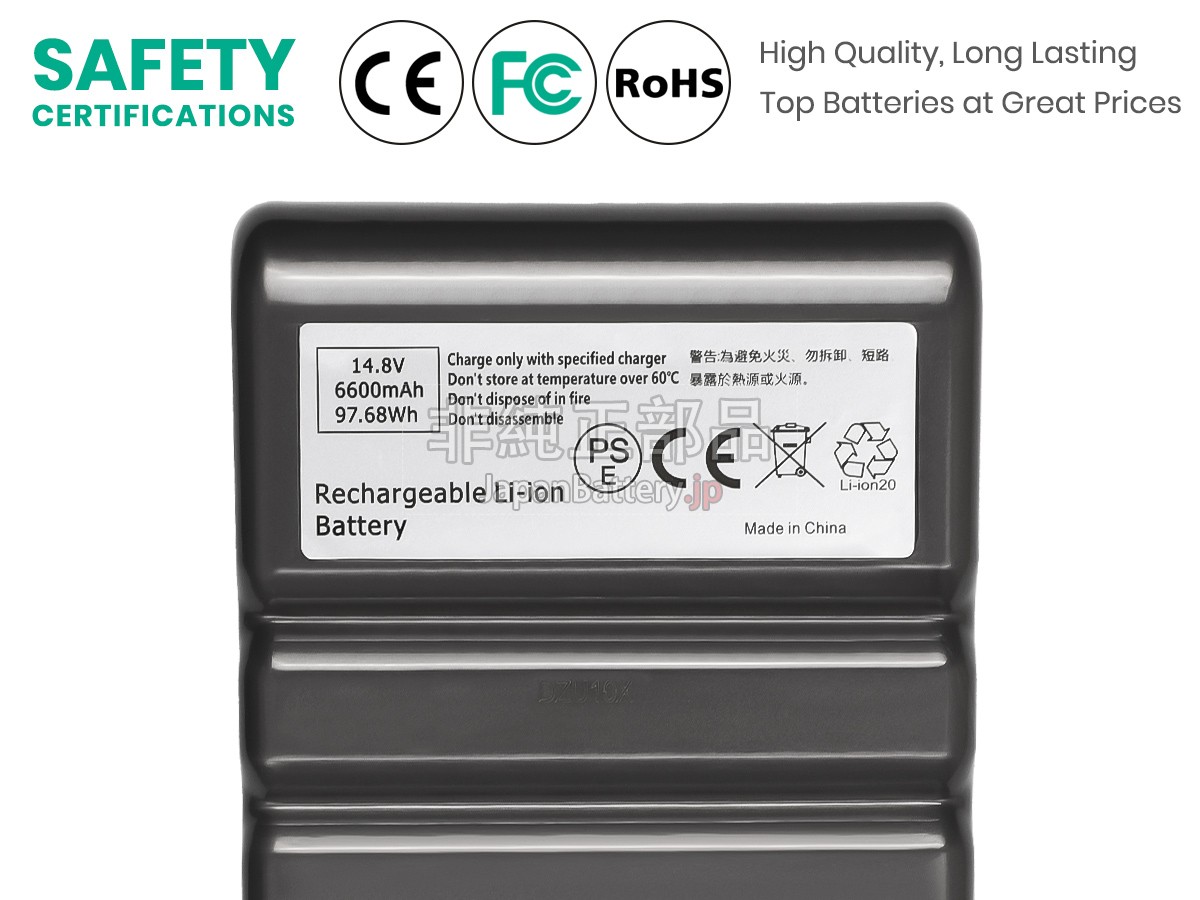 新品 Dyson 掃除機 360 EYE ROBOT バッテリー交換 | JapanBattery.jp