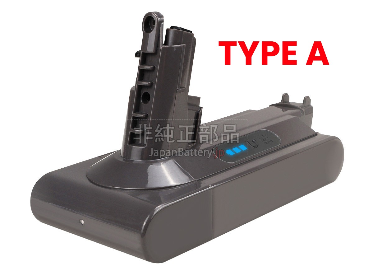新品 Dyson 掃除機 SV12 バッテリー交換 | JapanBattery.jp
