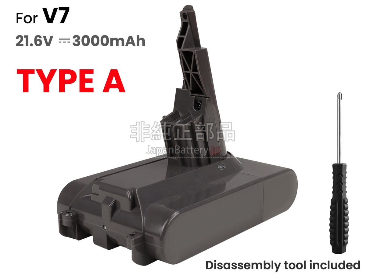 新品 Dyson 掃除機 V7 FLUFFY バッテリー交換 | JapanBattery.jp