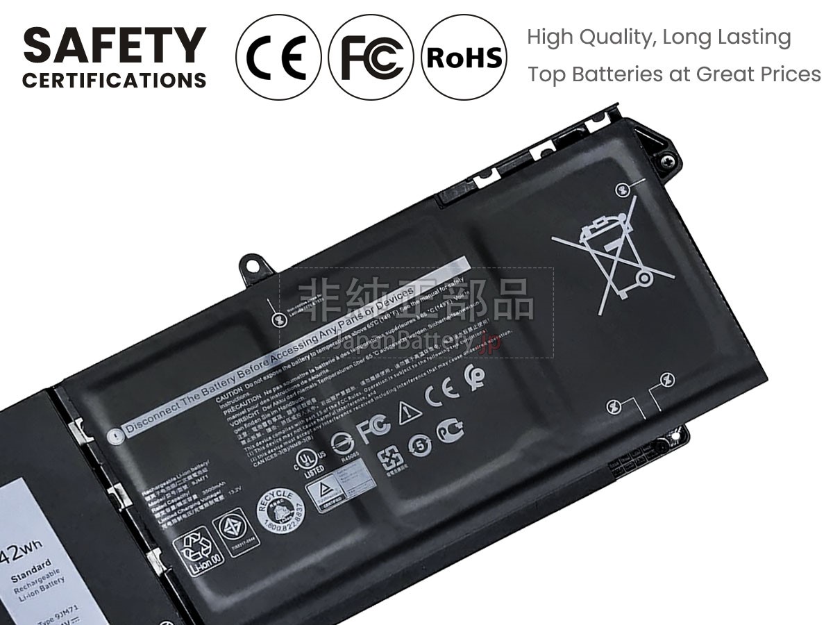 新品 Dell Latitude 5320 バッテリー交換 | JapanBattery.jp