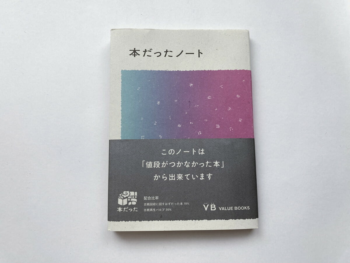 編集部の「そういえば、」2023年9月 - JDN編集部の「そういえば