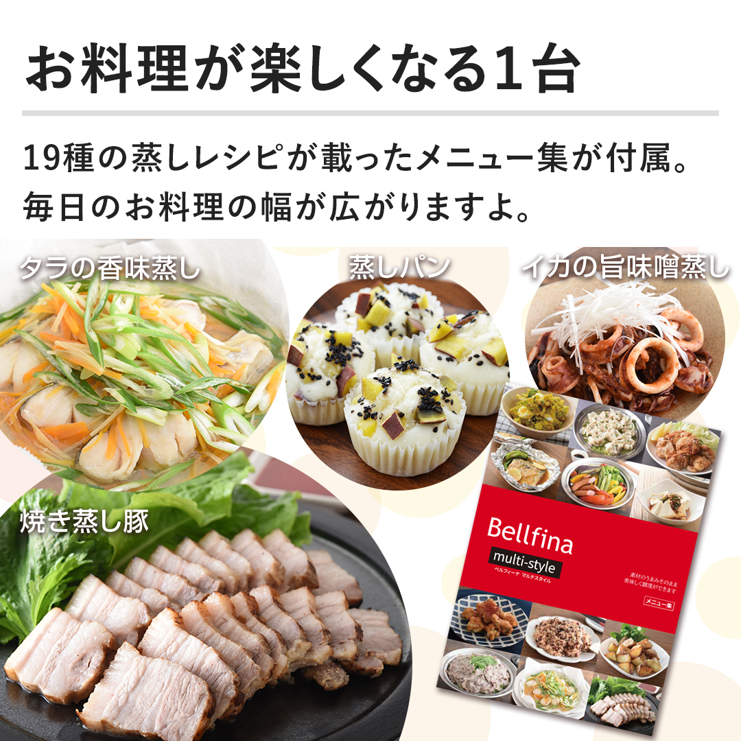 鍋・フライパン ベルフィーナ マルチスタイル（ガス用） A-78114 通販