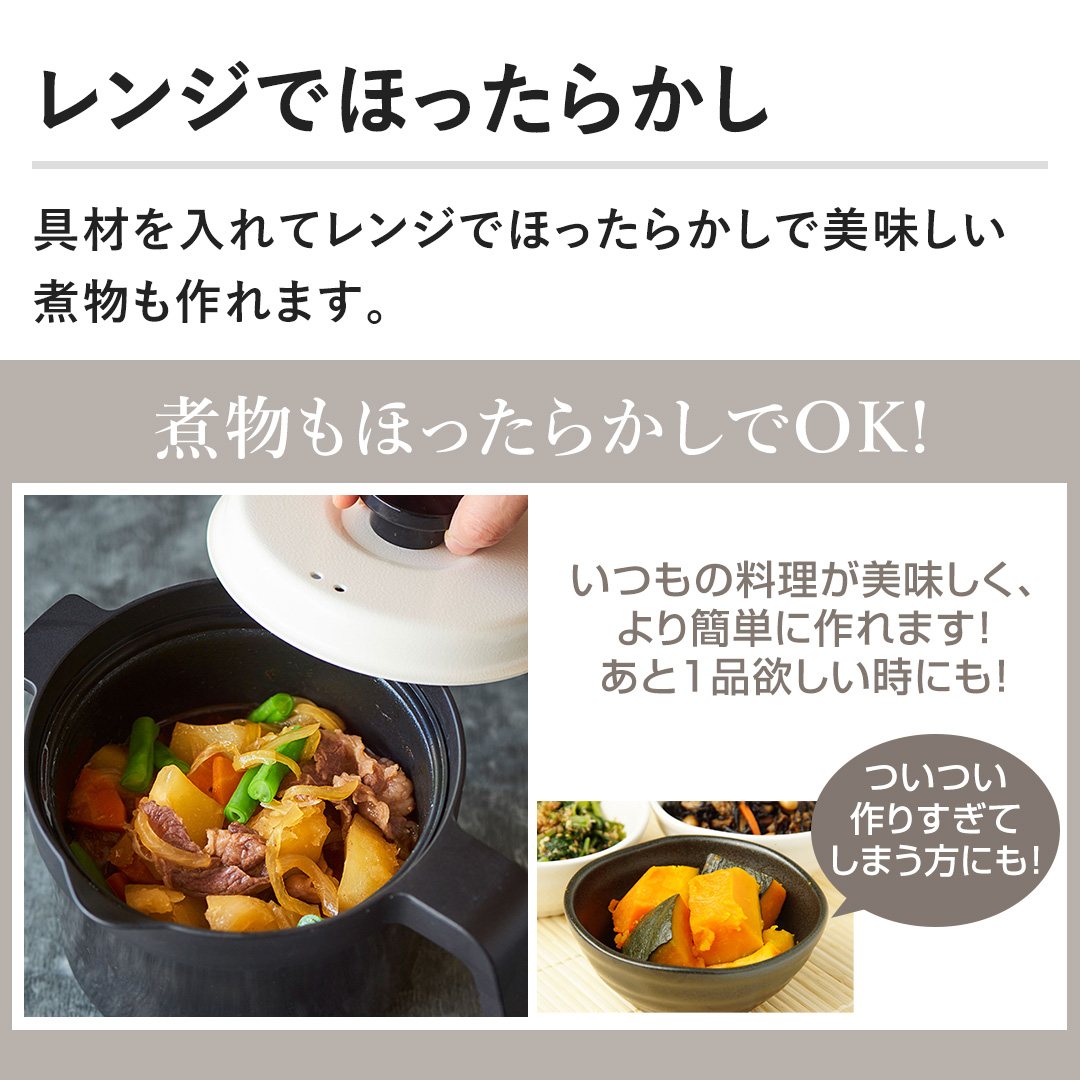 株式会社MUK キッチン用品 レンジメート マグポット ホワイト 通販