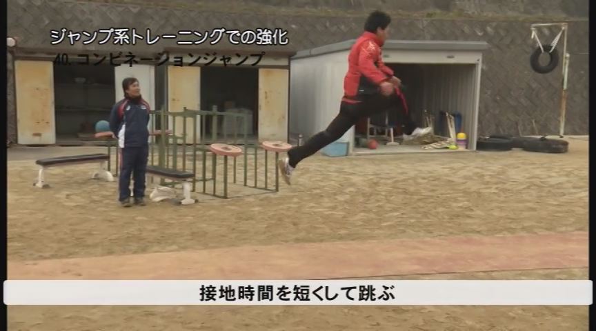 今治明徳式・やり投 ＆ サーキットトレーニング ～ バランス良く全身を