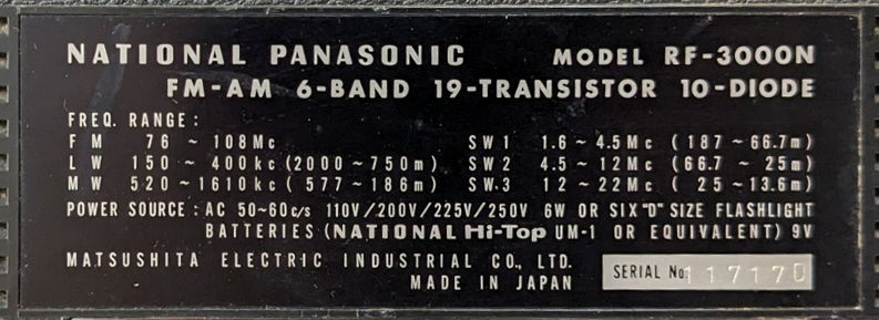 トランジスタラジオ展示室(ポータブル型)