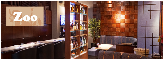 ZOO ズー スナック、キャバクラ、居酒屋等のテナント一覧 ジャスマック