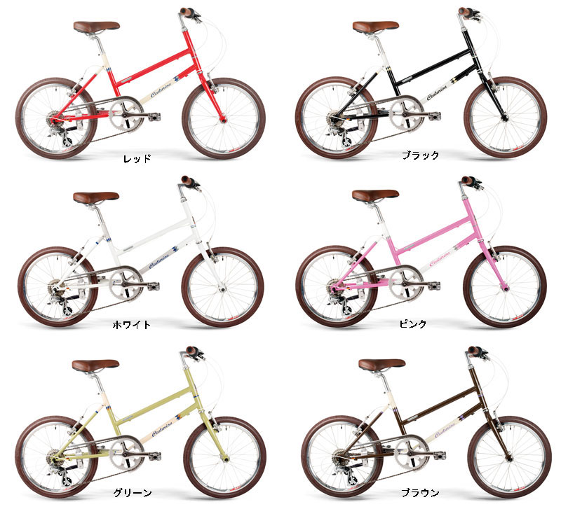 センチュリオン ミニベロ ML20 2013年モデル東京・銀座の自転車屋