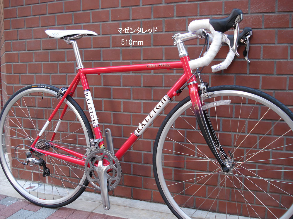 ラレー ロードバイク CRF(カールトンF) 2012年モデル 東京・銀座の