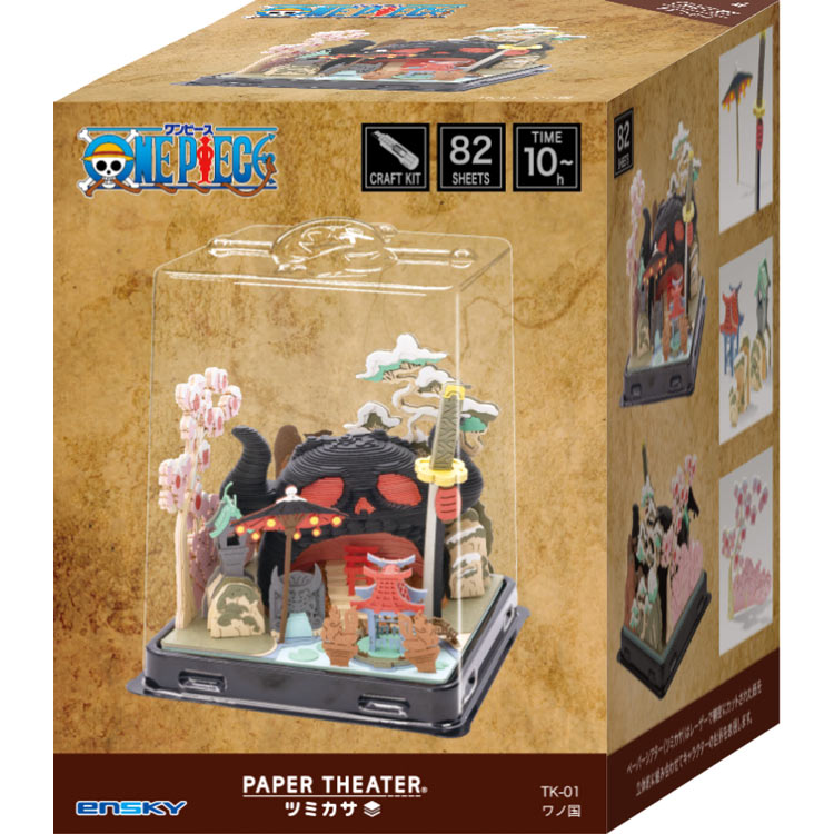 ENS-TK-01 ペーパーシアター ペーパーシアターツミカサ ワノ国