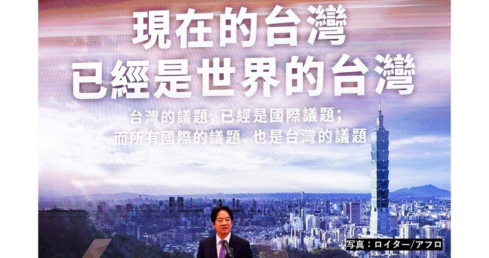 中国」研究会 | 研究部 | 公益財団法人日本国際問題研究所