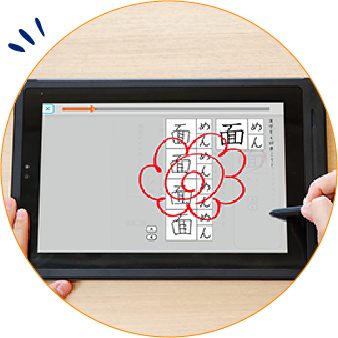 フォレスタ学習道場｜【公式】自立学習RED-レッド-｜教育ITでとことん