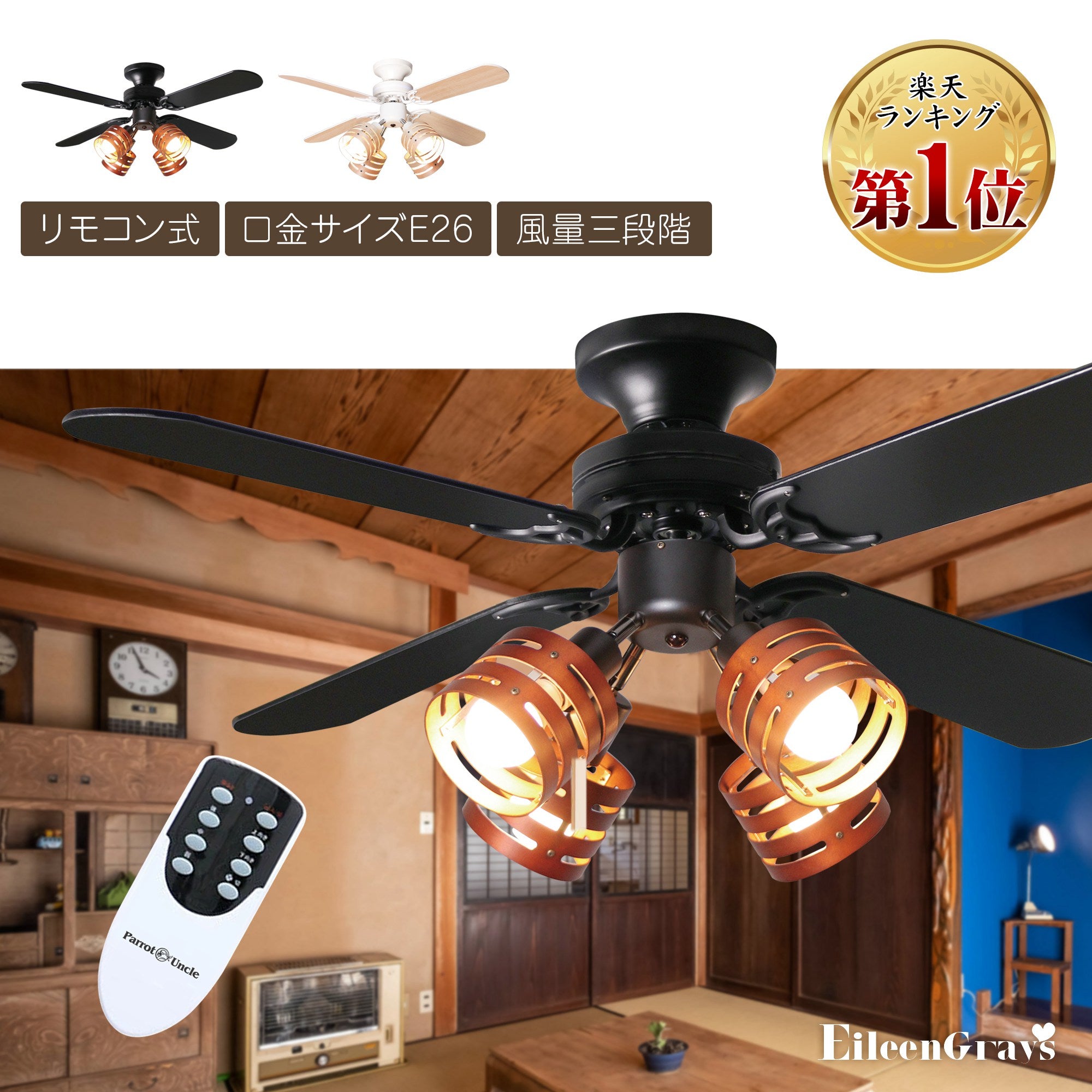 新着 – JPN Parrot Uncle