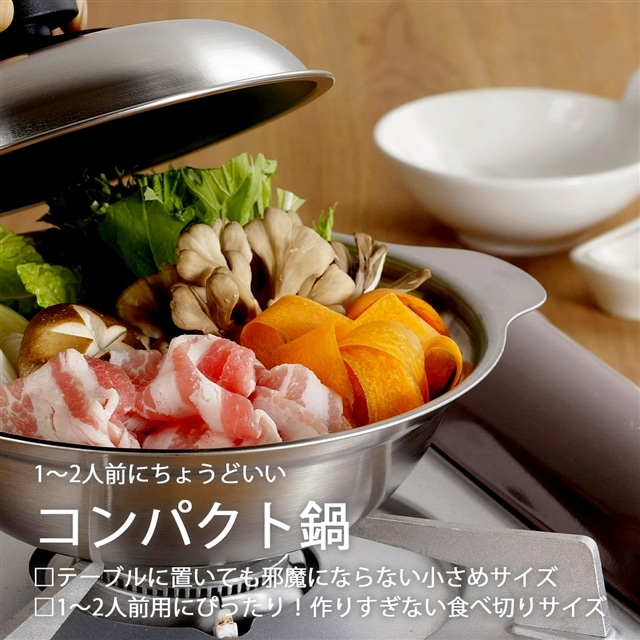 ラーメンどんぶり＆よせ鍋 IH対応 1.3L 卓上鍋 蓋付き日本製