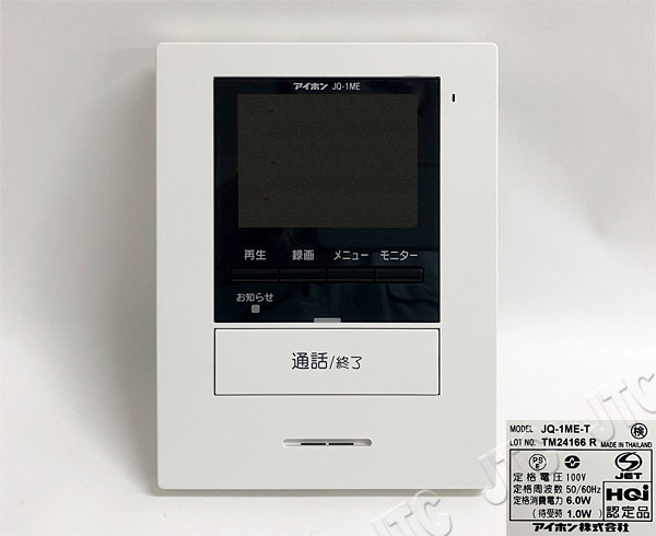 JQ-1ME-T | 日本電話取引センター（中古ビジネスホン通販）