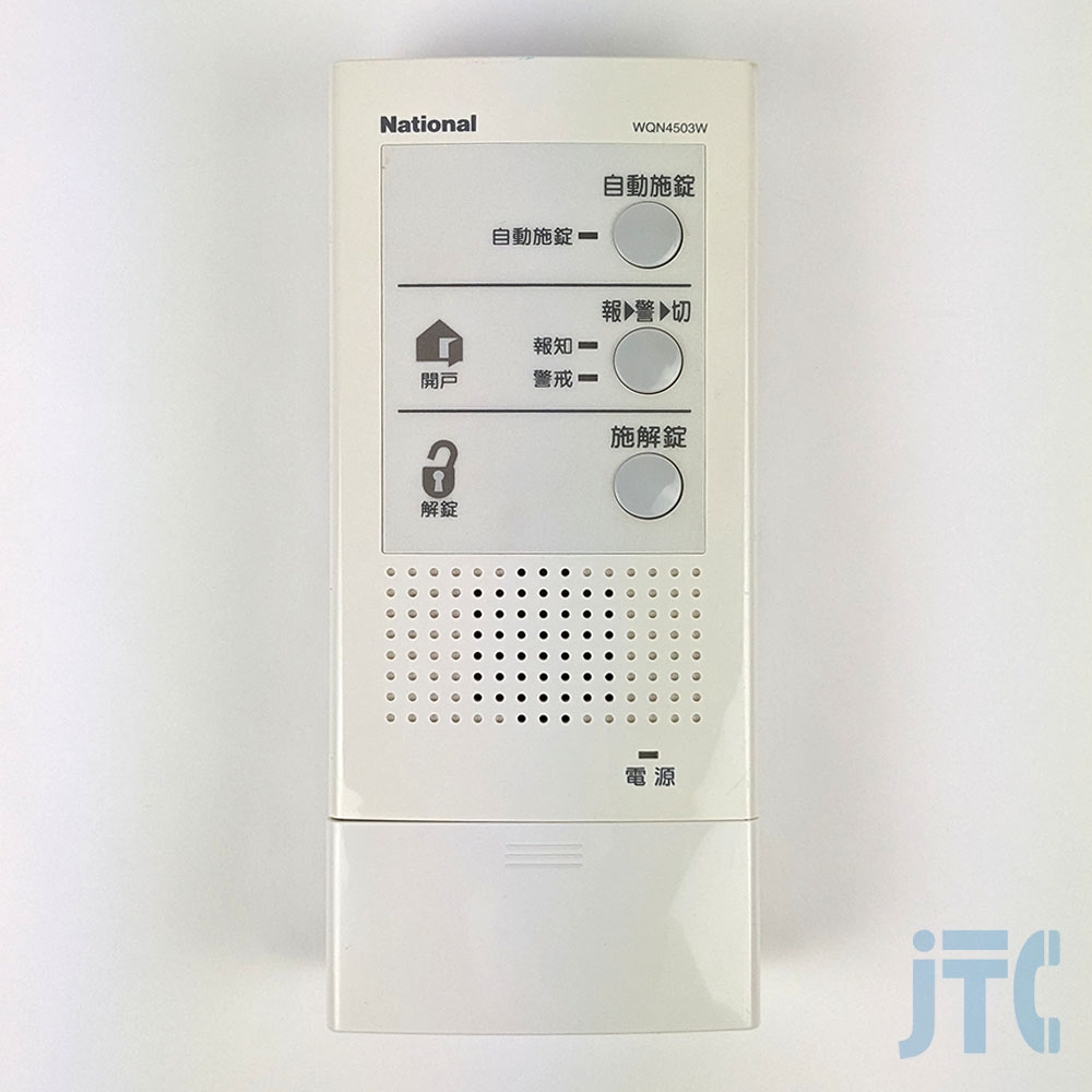 WQN4503W | 日本電話取引センター（中古ビジネスホン通販）