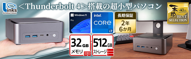 Maxtang 超小型PC T0-RL50-32/512-W11Pro 13620H WB6 - Just MyShop
