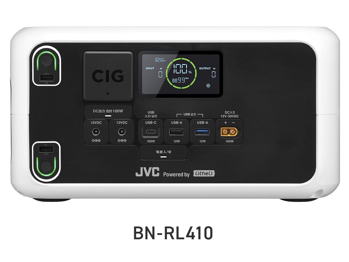 BN-RL410/BN-RL230 | ポータブル電源 | JVC