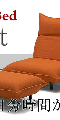 Lifit（ライフィット）｜家具 通販 K-Style.（ソファー）