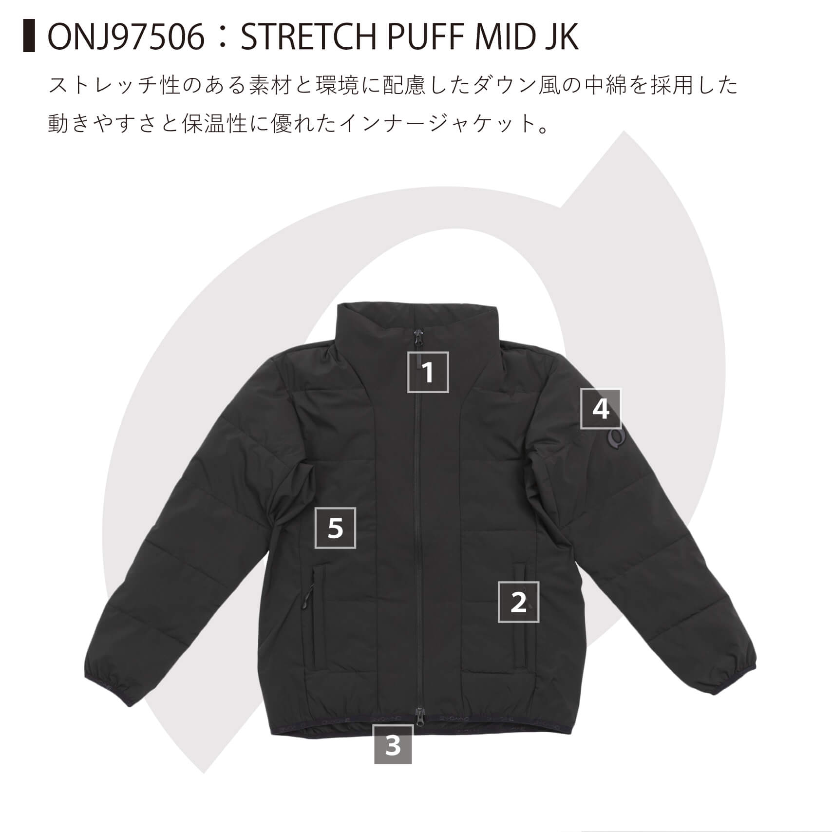 ONJ97506 STRETCH PUFF MID JK | SKI | ONYONE オンヨネ