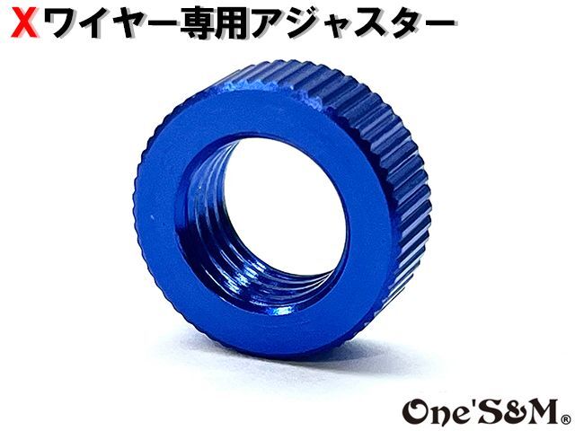 送料込み】Xワイヤー専用 アクセル調整アジャスター - Online Shopping