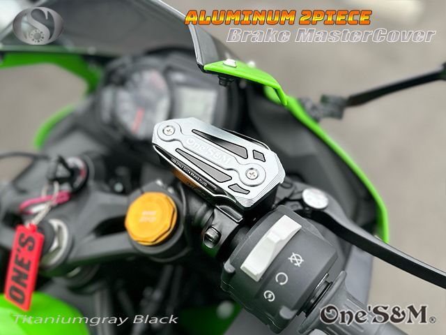 ZX-25R専用 CNC アルミ削り出し フロントブレーキマスターカバー リア