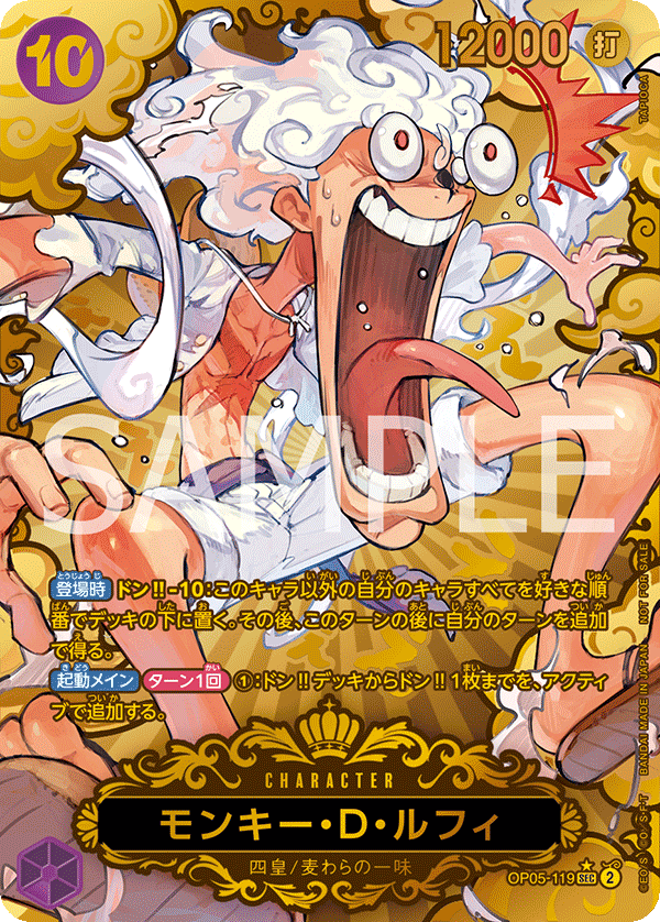 終了]チャンピオンシップ2023 ワールドファイナル − EVENTS｜ONE