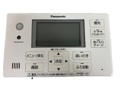 HE-RQVFS エコキュート浴室 ボイスリモコン【PANASONIC】のことなら