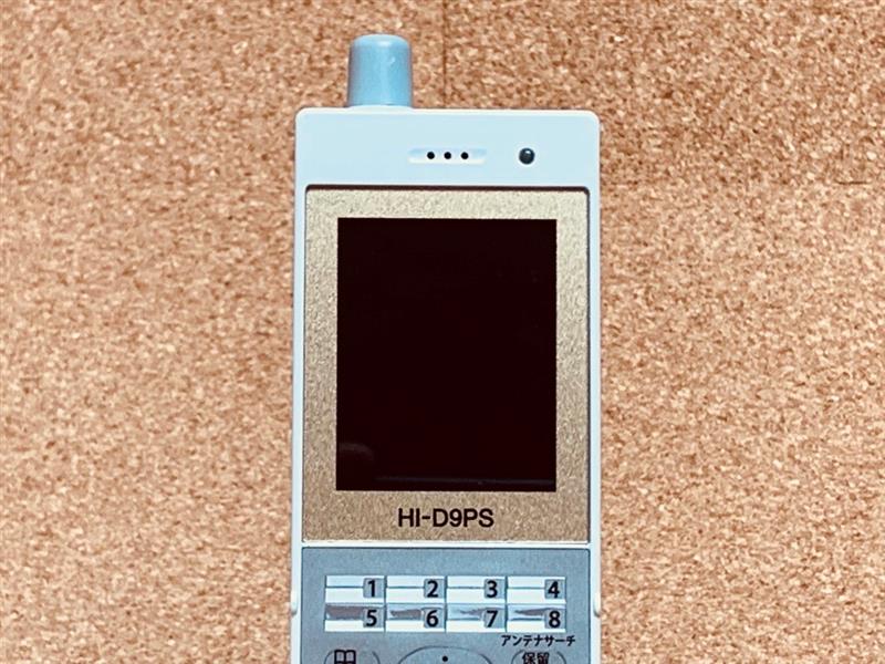 HI-D9PS | 中古OA機器ならリサイクルショップマウス