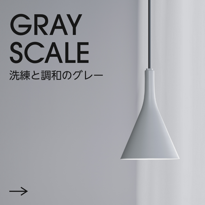 オーデリック株式会社