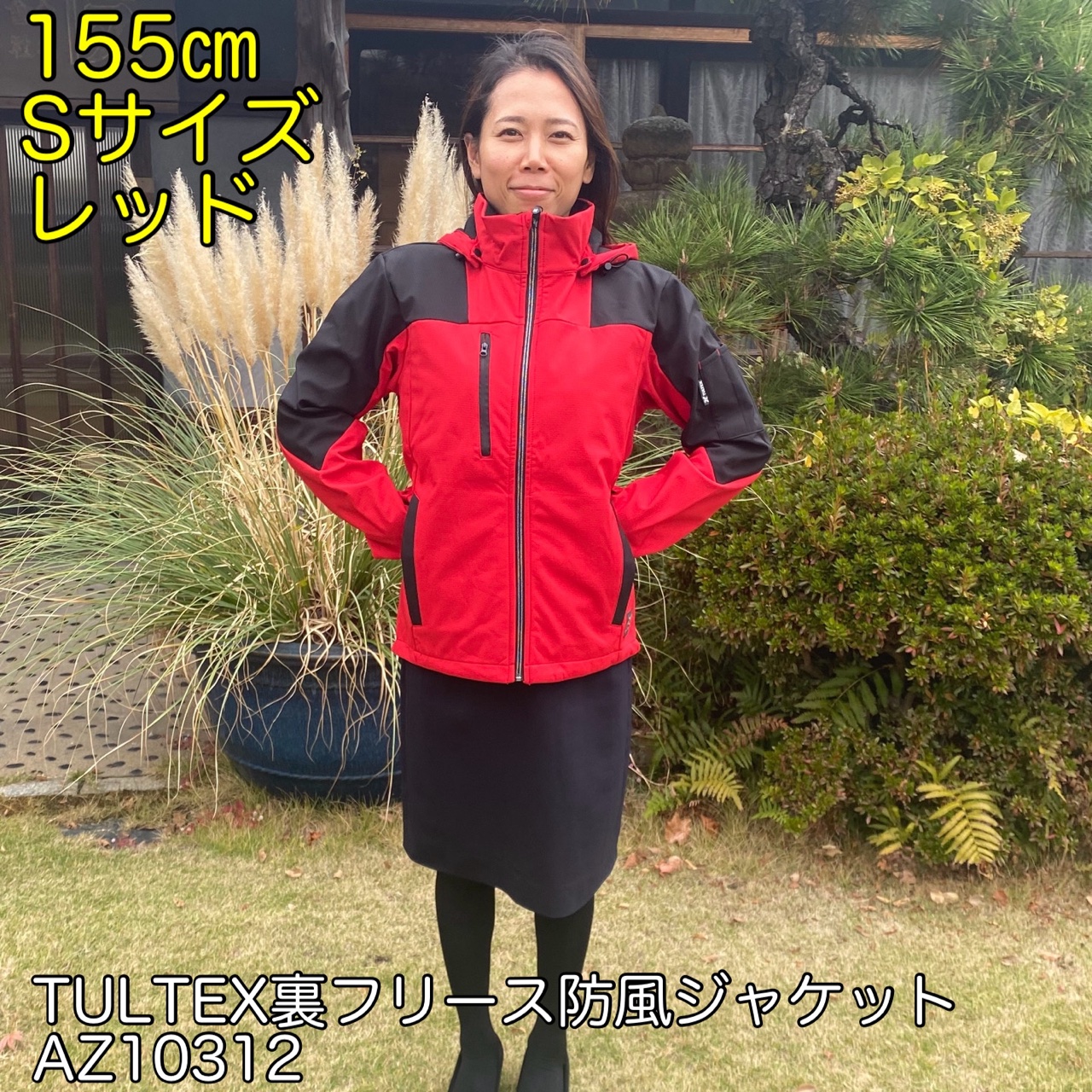 アイトス 裏フリース防風ジャケット AZ10312｜制服とユニフォームの