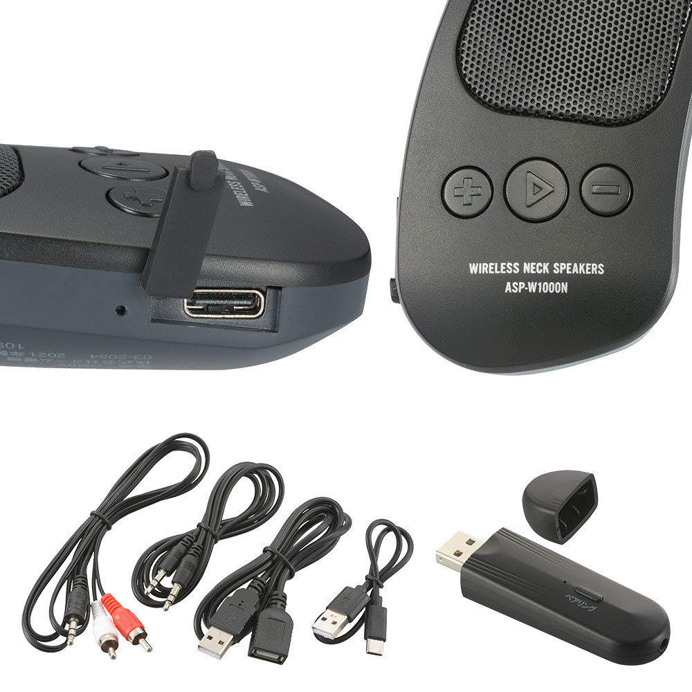 AudioCommワイヤレスネックスピーカー ブラック [品番]03-2054｜株式