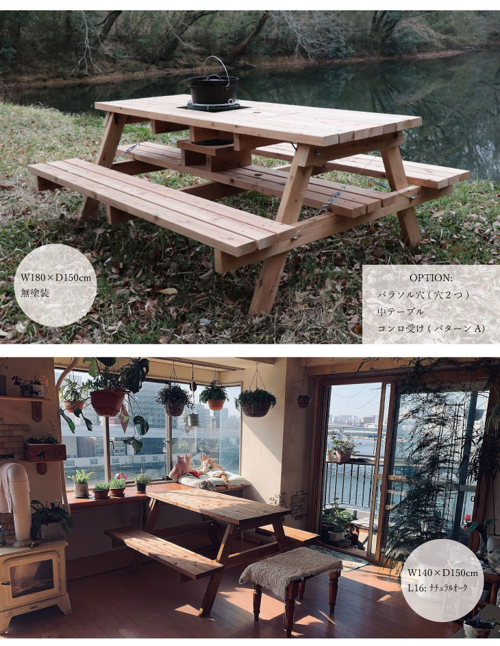 OK-DEPOT material A-Cedar Picnic table (ピクニックテーブル