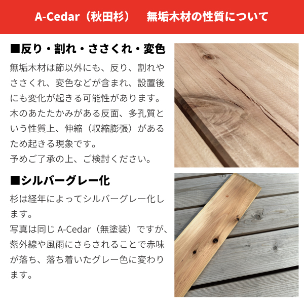 OK-DEPOT material A-Cedar アウトドアテーブル ガーデンテーブル