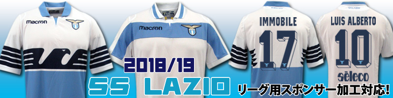 ラツィオ ユニフォームショップ 一覧 O.K.A.