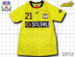 O.K.A.フットボールはJFL所属の三菱水島FCを応援しています！