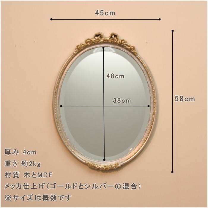 イタリア直輸入 かわいい木製オーバルウォールミラー アンティーク