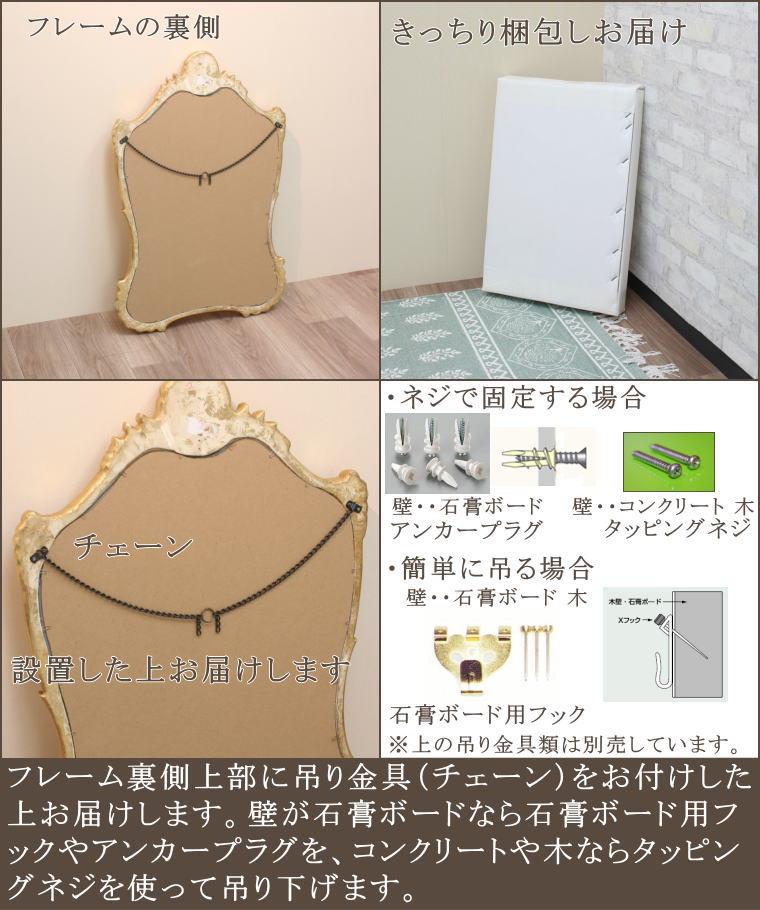 鏡 ミラー fa2618 ロココ調イタリア製ウォールミラーアンティーク
