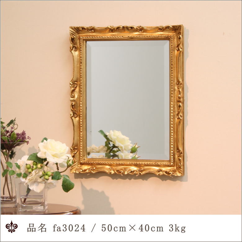 イタリア直輸入 ロココ調アンティークゴールド仕上げウォールミラー