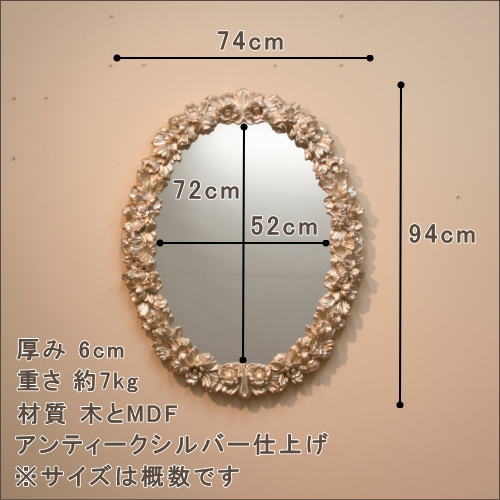 イタリア製ウオールミラー アンティーク調ミラー mofioliantisi