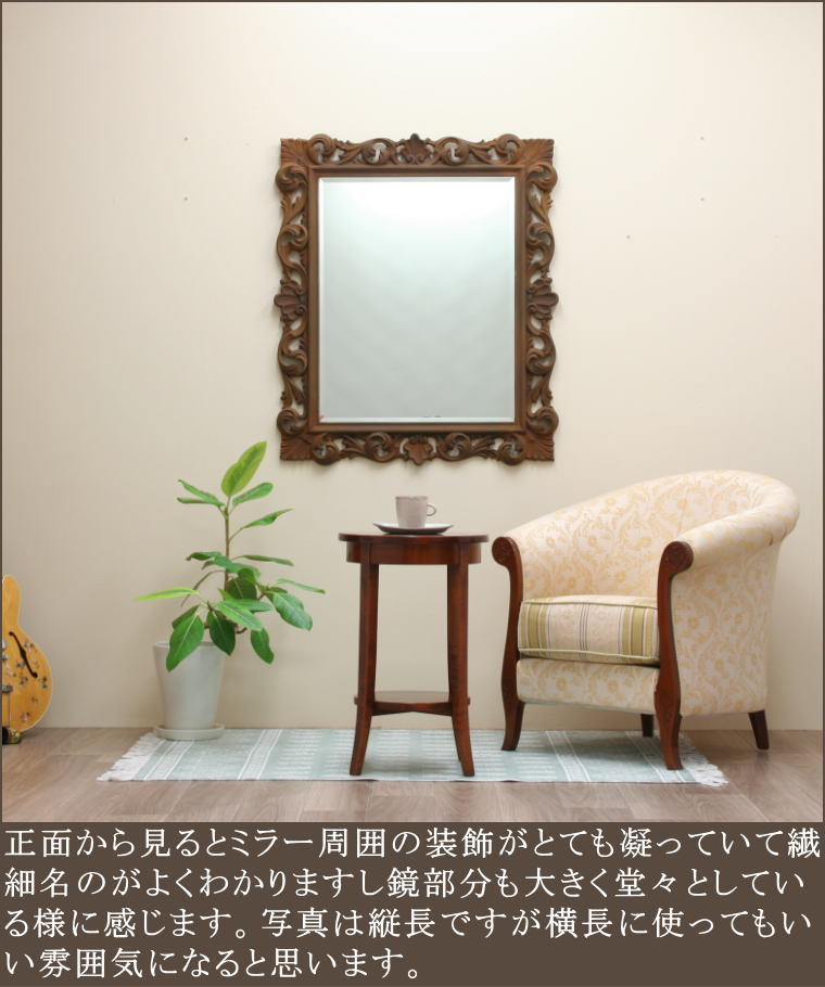 イタリア製ウオールミラー アンティーク調ミラー mo8053ru | ミラー