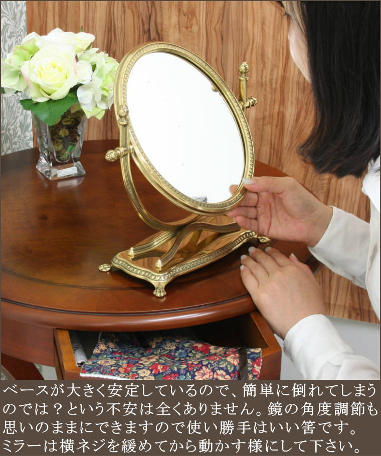 アンティーク 卓上鏡 st1252p光沢仕上げ イタリア製 | 鏡 ミラー 通販