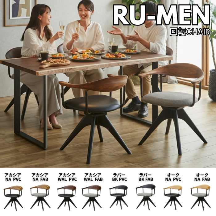 一枚板風座卓テーブル！選べる2サイズ！ | 家具全般のネットショップ