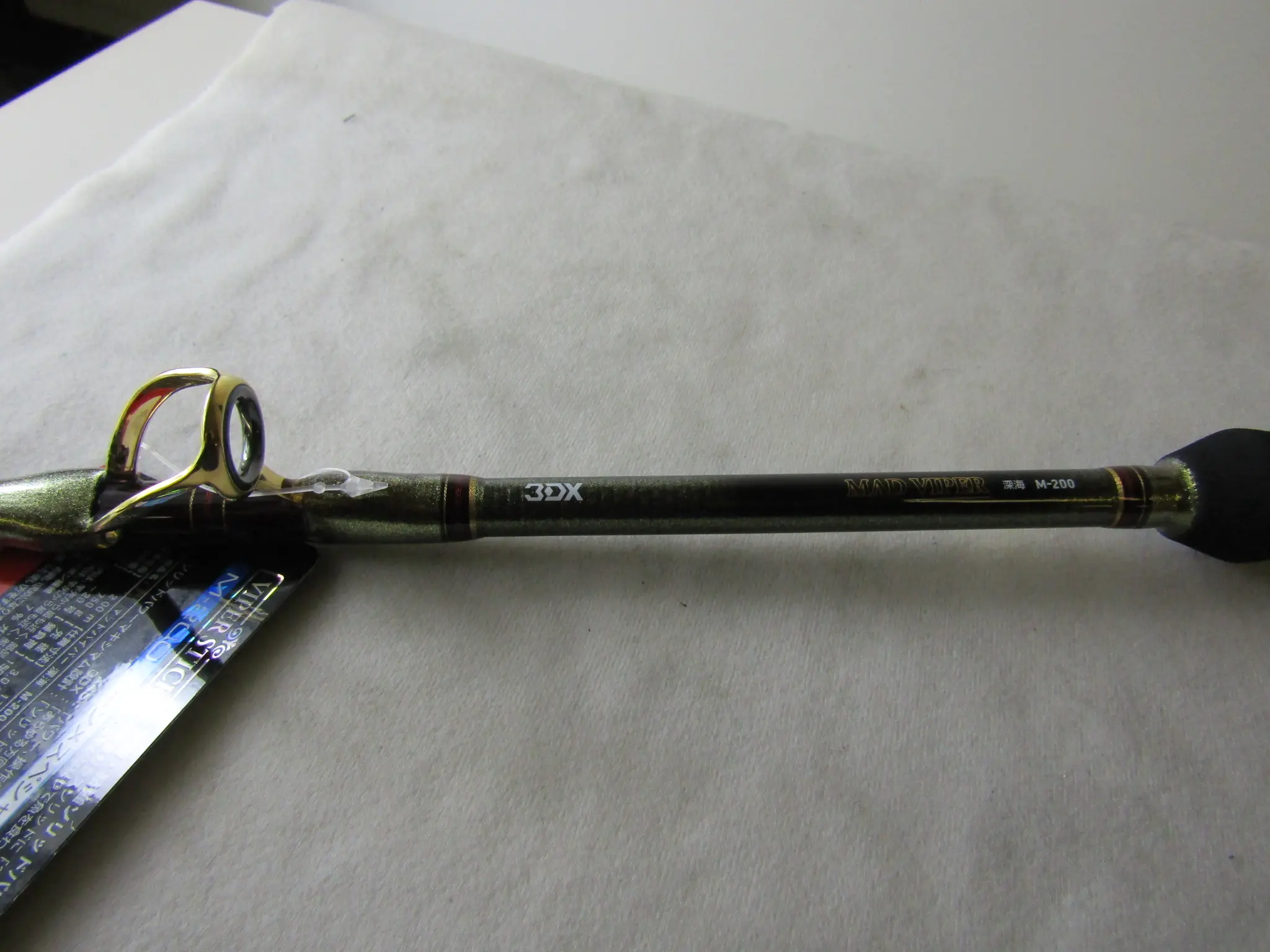 マッドバイパー 深海MH-195 - 76,200円 : 海釣り、船釣り専門店の沖