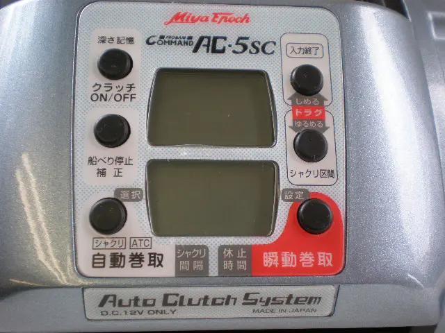 コマンドAC5SC - 101,800円 : 海釣り、船釣り専門店の沖三昧 ,釣具販売