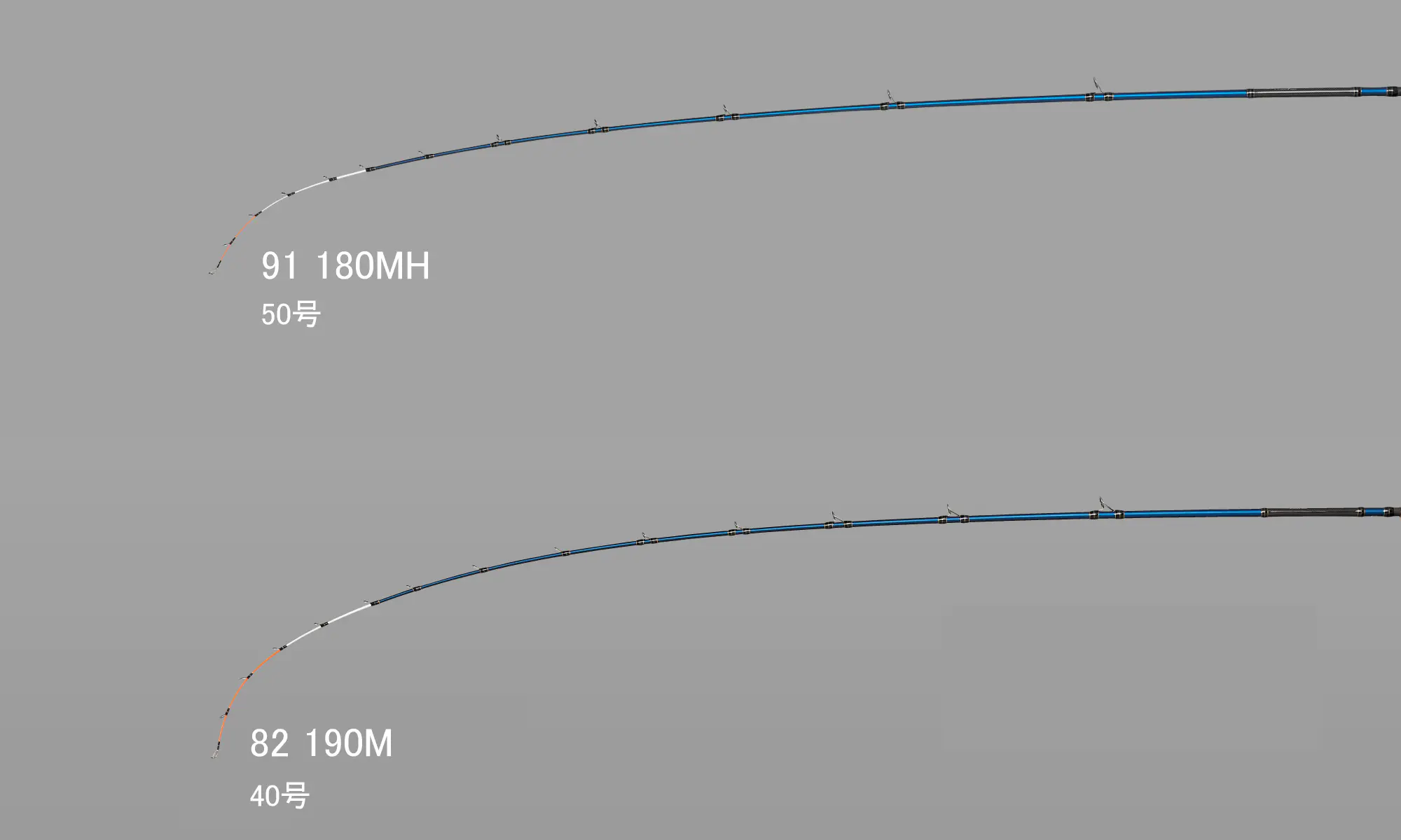海人タチウオテンヤ82_190M - 20,700円 : 海釣り、船釣り専門店の沖