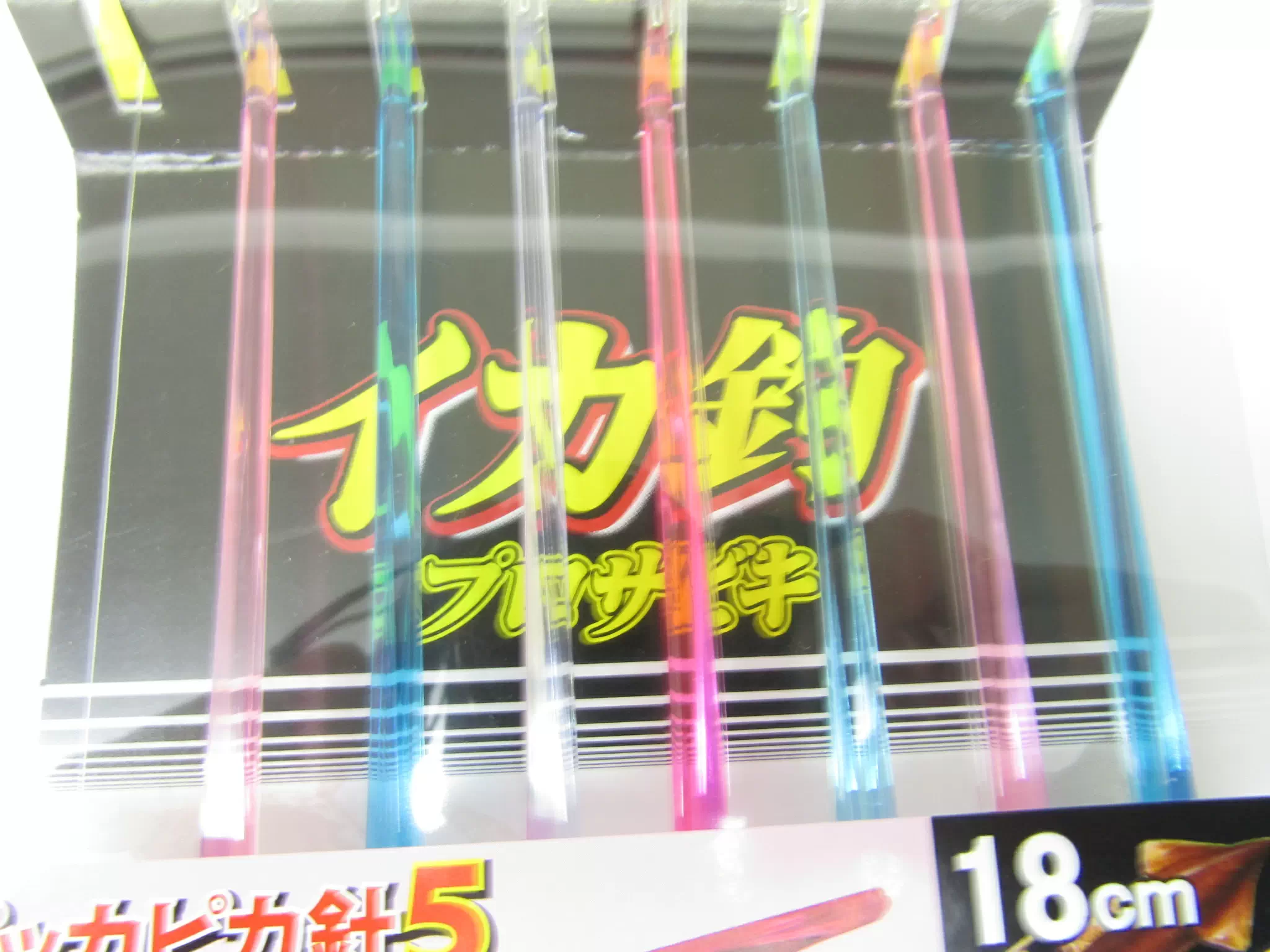 イカ釣プロサビキピッカピカ針18cmブランコ仕様 - 1,294円 : 海釣り