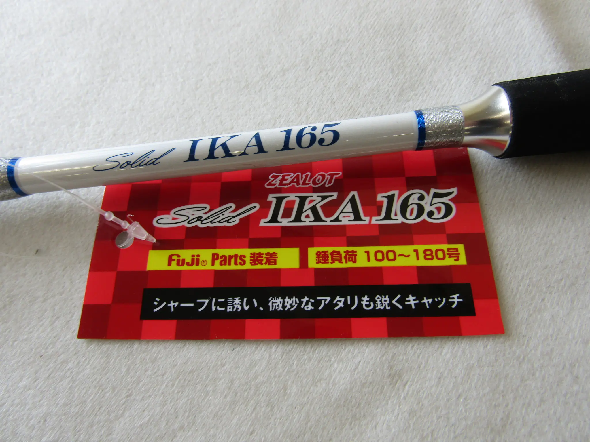 アマノ釣具船竿特集 : 海釣り、船釣り専門店の沖三昧 ,釣具販売,釣具通販