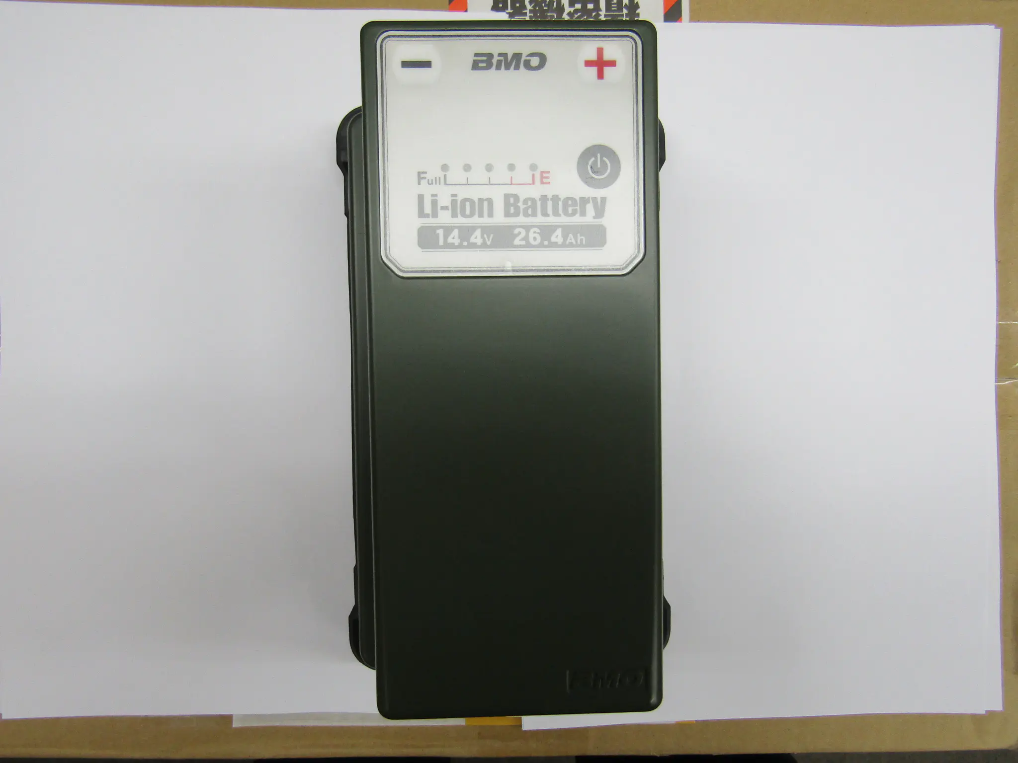 BMOリチウムイオンバッテリー14.4V_26.4Ah充電器セット - 82,600円